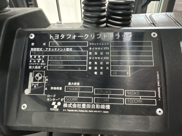TOYOTA 8FB15 - Forklift Electric - Image 4